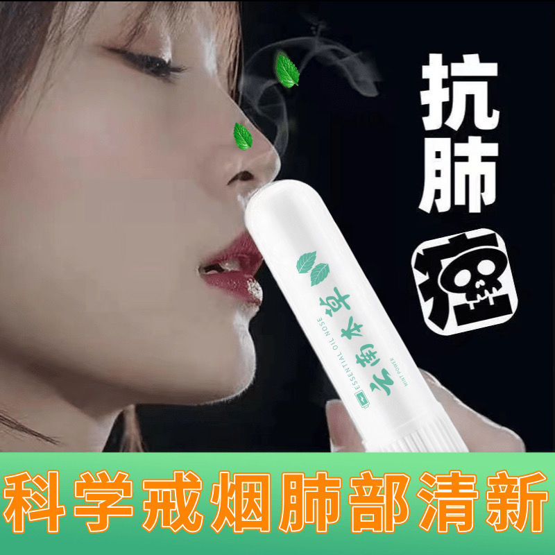Kiểm soát cai nicotine với miếng dán tiện lợi cho cả nam và nữ - Chăm sóc sức khỏe hiệu quả