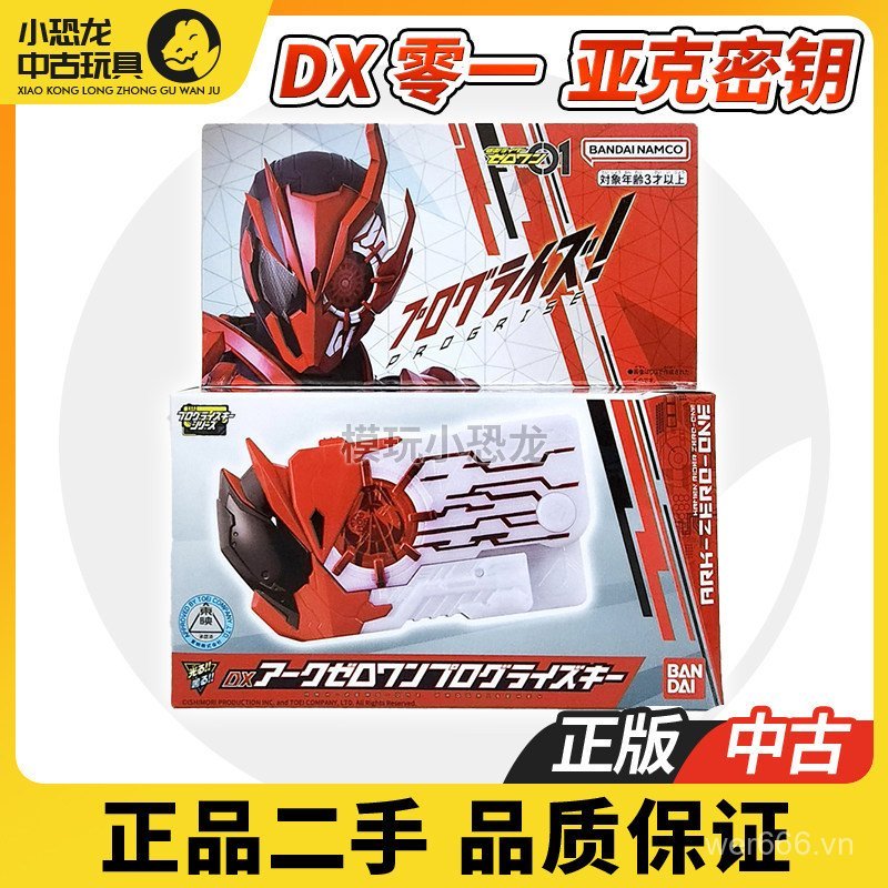 Chính Hãng Kamen Rider Zero One 01 Acrylic Key ark Yaz Key Red Acrylic Limited DX QXOB
