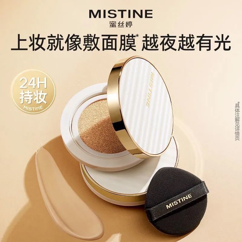 Mistine Mistine Dạ Quang Đệm Thay Thế Core BB Kem Che Khuyết Điểm Lâu Dài Không Tắt Dịch Vụ Tinh Tế 