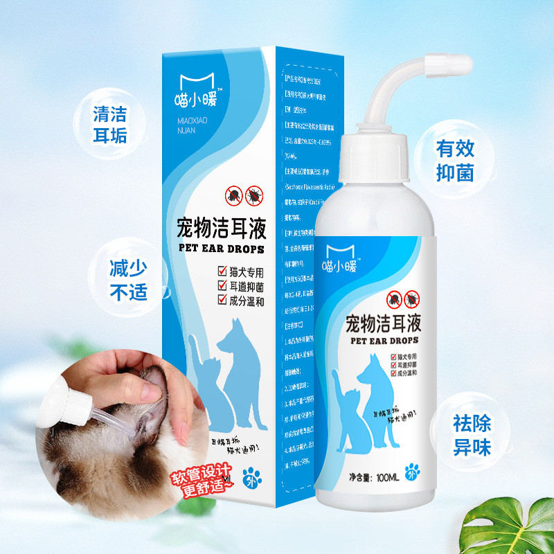 Pet Ear Drops Cleaner Ear Mite Wax Ear Canal Ear Cleaner Cat Dog Ear Wash Ear Lotion Ear Care [dse]
