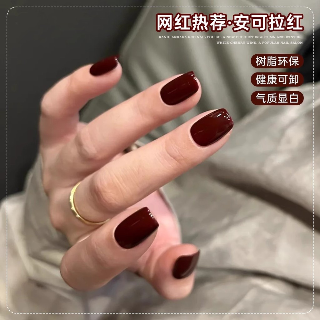 Encore Red Nail Keo 2025 White Date Mud Red Brown Cherries Red Nail Shop Chuyên dụng 26.1.21