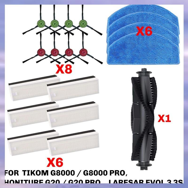 (V L A O) Dành cho G8000 / G8000 Pro, dành cho G20 / G20 Pro, 3 3S