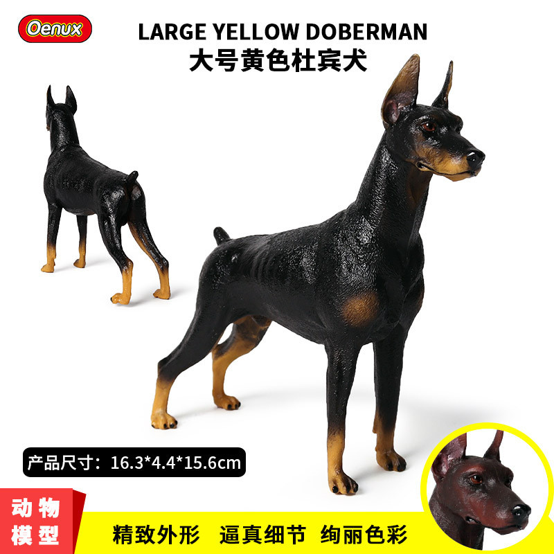 Trẻ Em Mô Phỏng Tĩnh Chắc Chắn Doberman Mô Hình Động Vật Hoang Dã Chó Lớn Màu Vàng Doberman Hình Đồ 