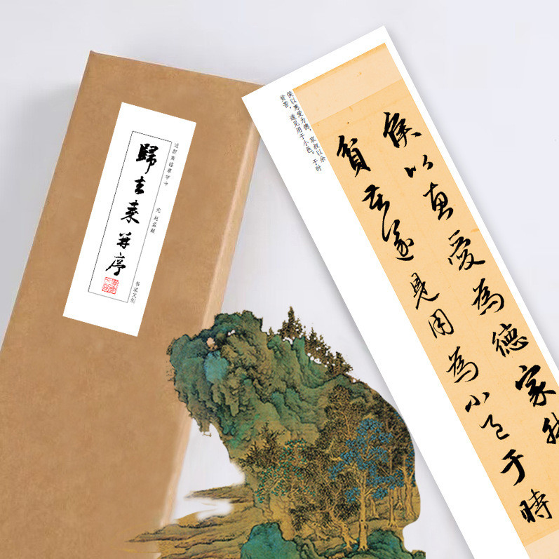 Z Zhao Mengfu 's Return Complete Ci Parallel Order Running Script Brush Copybook Thư pháp Copybook C