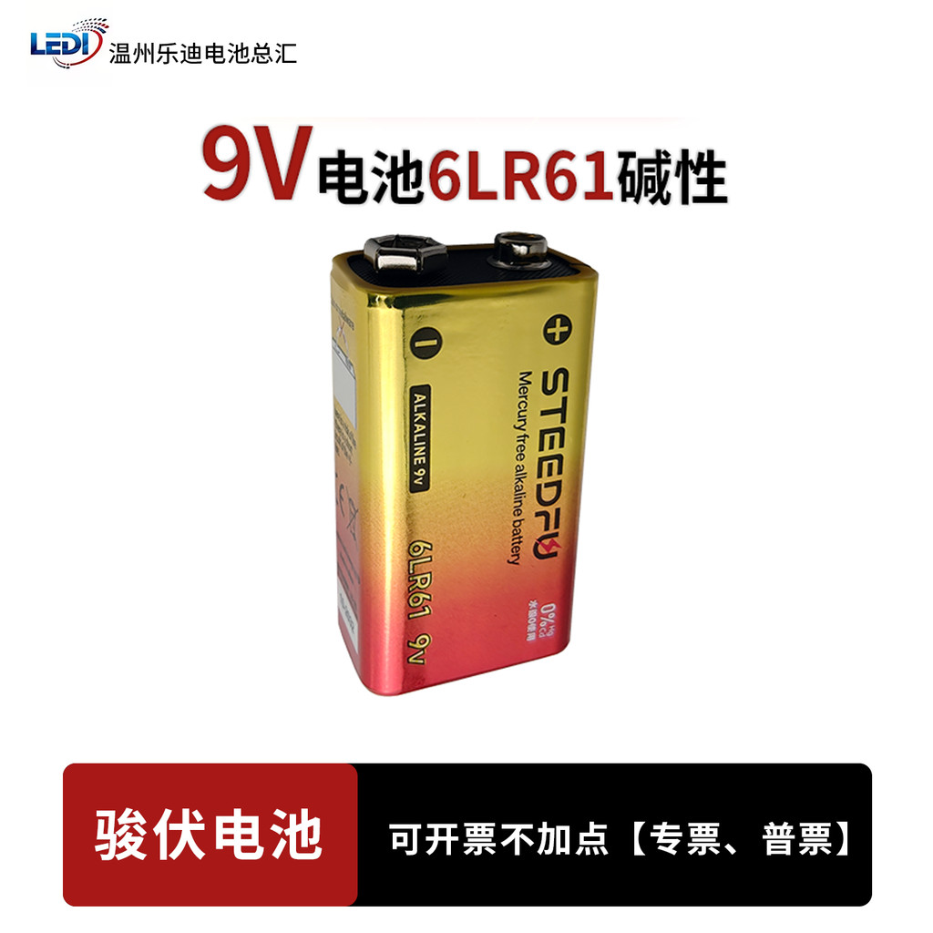 JUNV 6LR61 Alkaline 9V Pin Guitar Micro Không Dây Báo Động Khói Đồng Hồ Đo Dòng