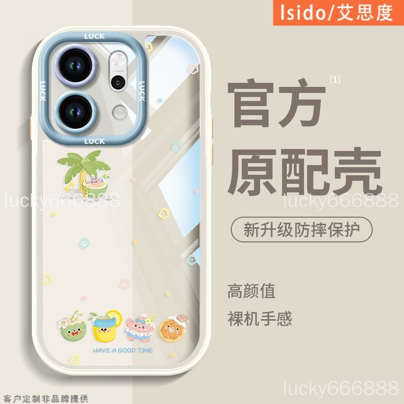 Ốp điện thoại OPPO Find X9 Pro Find x9 pro Vỏ bảo vệ dừa