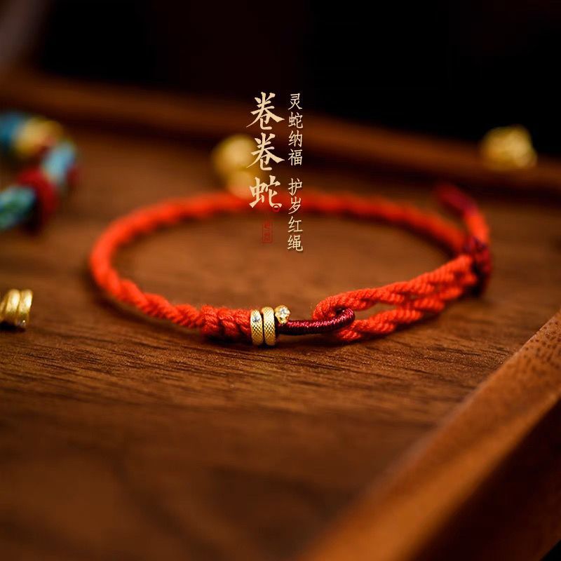 New Product#S925Silver Plated Gold Coiled Snake Zodiac Year Red Rope Protection Bracelet Anklet DIY 