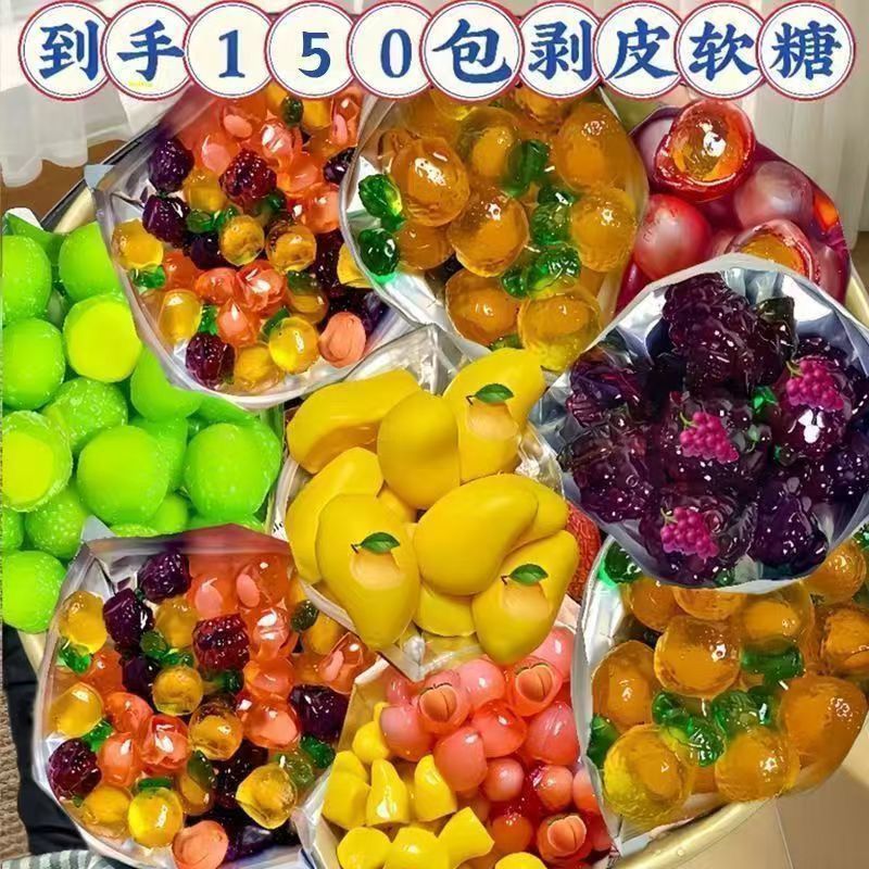 Lễ hội mùa xuân Kẹo 4d Gummy Influencer Bán chạy QQ Sugar Pop Pulp Sandwich Hỗn hợp Kẹo dẻo Đồ ăn nh