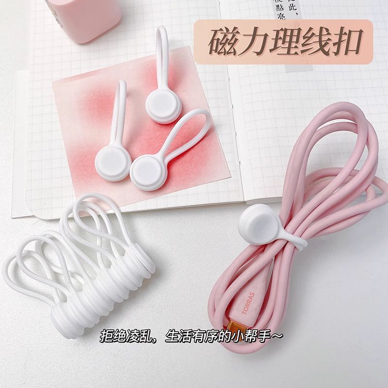 Hot Sale#[Neat and tidy living]Universal Magnetic Phone Storage Clip Data Cable Organizer Earphone C