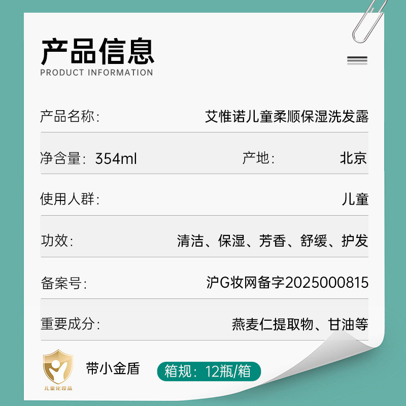 Dầu gội dưỡng ẩm mềm cho trẻ em Aveeno Aveeno Aveeno 354ml Làm sạch êm dịu Loại hương thơm thanh lịc