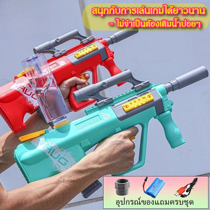 Đồ chơi súng nước điện AUG P90 có thể bắn lên tới 10 mét. Được sử dụng với chai được cung cấp trong 