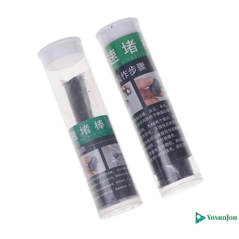 YosunJon] Chất độn kim loại Putty Epoxy Putty Stis Chất kết dính vĩnh viễn Qui Sửa chữa rò rỉ Epoxy 