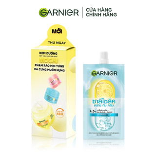 [QUÀ TẶNG KHÔNG BÁN] Kem dưỡng kết cấu mochi kiềm dầu 7ml