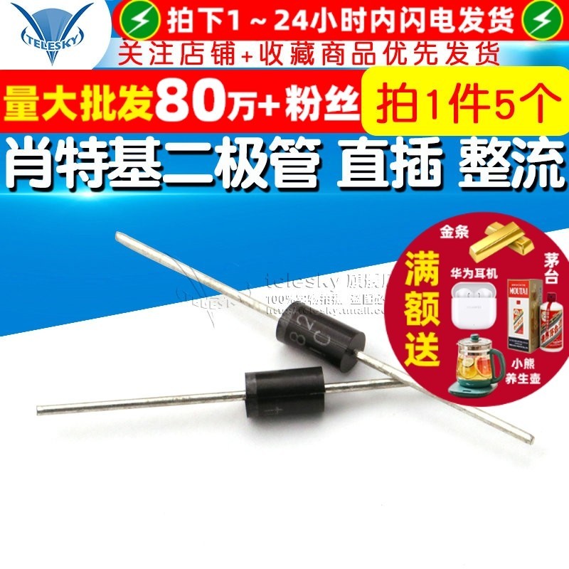 Diode Shottki 1N5824 IN5824 5A 30V In-Line Chỉnh Lưu Diode (5 Chiếc)