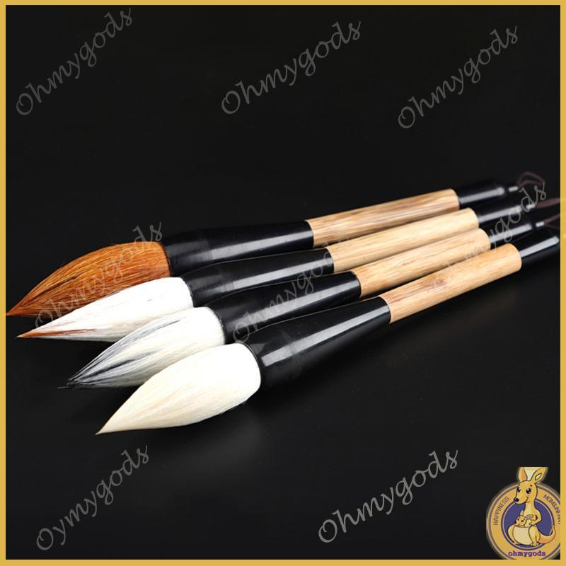 OMG * Bàn chải thư pháp Trung Quốc Bút vẽ Sumi Bàn chải viết đối kháng cho Paintin thư pháp Trung Qu