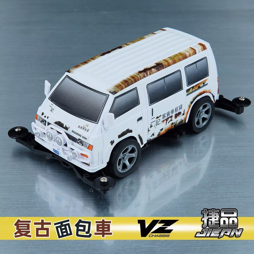 JIE PIN MINI 4WD RACER Tamiya Series Car 1: 32 Cool Mini Car VZ Van