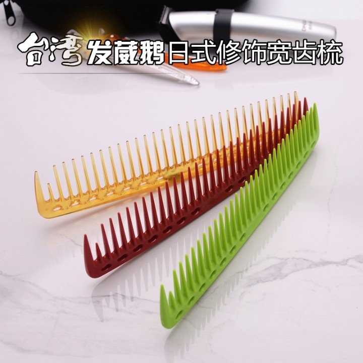 Đài Loan Fawei Goose CL-402 Lược cắt tóc Lược đánh răng rộng Lược cắt tóc Nhật Bản Phong cách Nhật B