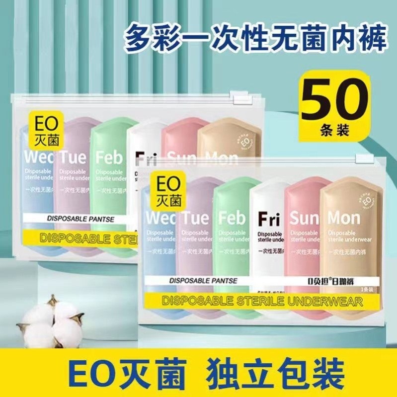 Quần Lót Duy Nhất Cho Nữ - Cotton Mềm Mại, Phù Hợp Đi Du Lịch Và Công Sở