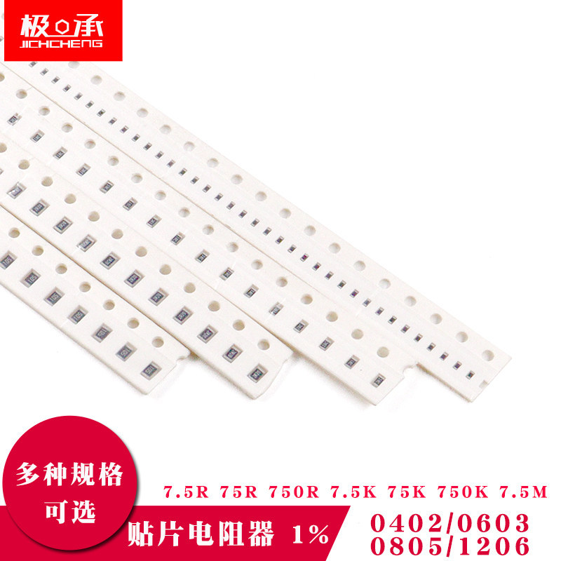 0402 0603 0805 1206 Điện Trở Chip 7.5 Euro 75R 750R 7.5K 75K 750K 7.5M