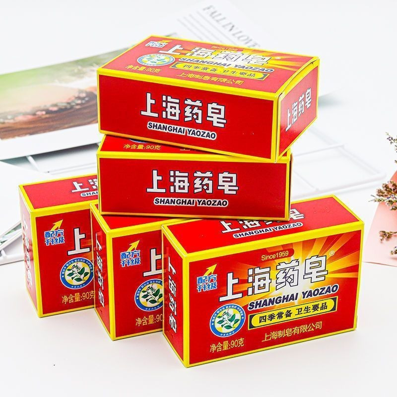 baokuan#Clearance Sale Shanghai Brand Medicinal Soap - Antibacterial, Anti-Itch, for Whole Body Bath