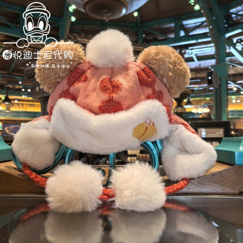 Thượng Hải Disney Nội Địa Daigou 2025 Tết Nguyên Đán Duffy Dòng Lông Duffy Mũ Bóng Mùa Đông Mũ Ấm Áp