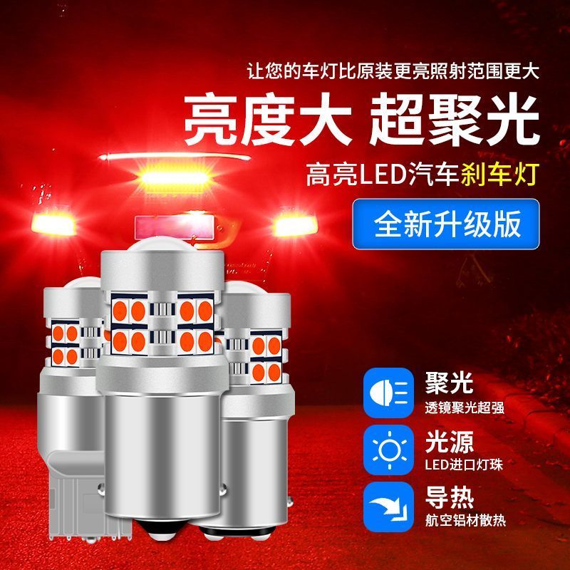 Xe Ô Tô Siêu Sáng led Phanh Đèn Đuôi Đèn Sương Mù Phía Sau Sửa Đổi Nhấp Nháy Phanh Bóng Đèn 1156 115