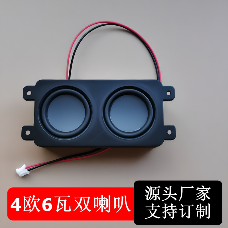 4 Euro 6W Siêu Mỏng 4 Euro Loa Mini Full-Frequency Loa Nhỏ Loa Loa Bao Phụ Kiện