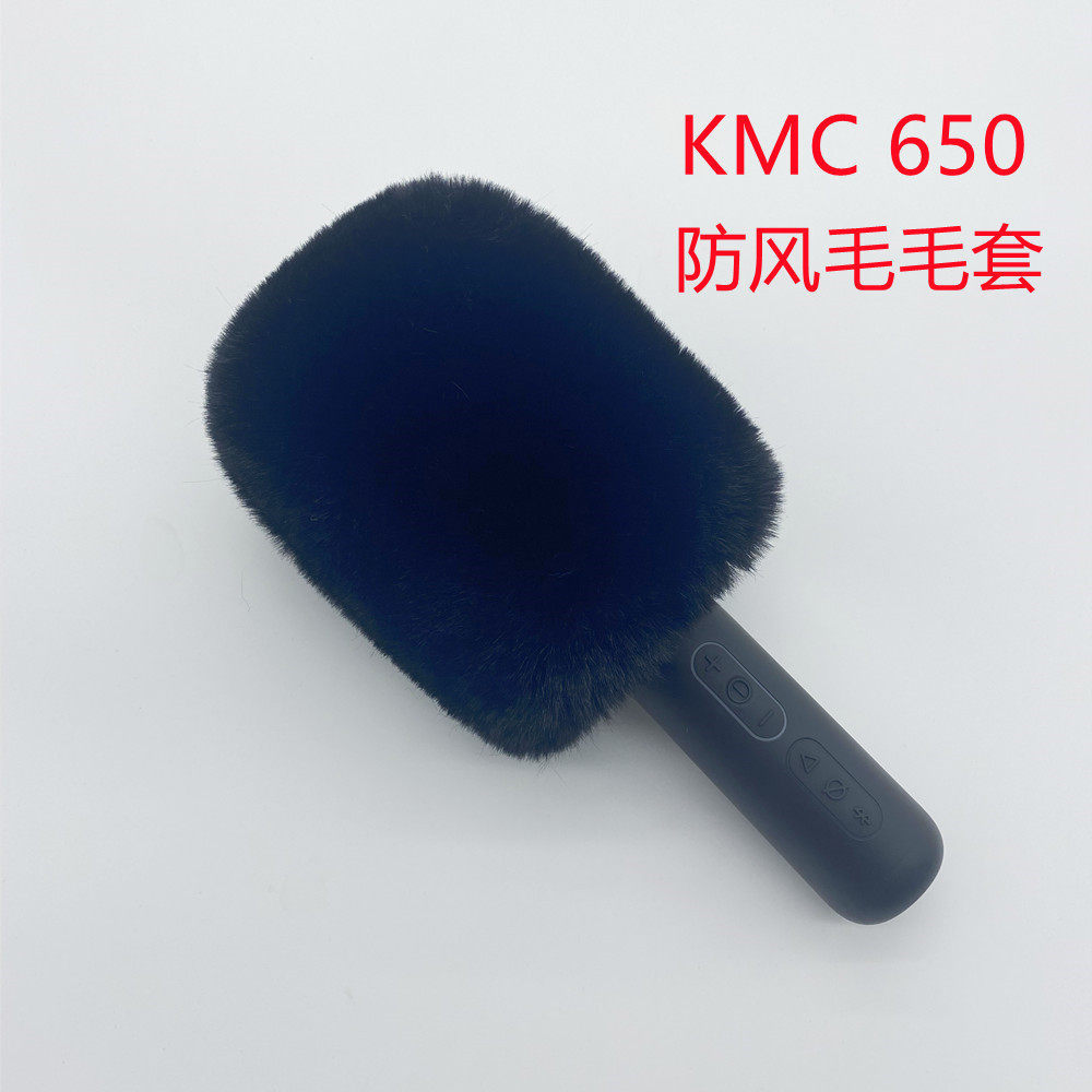 Thích hợp cho micro K-Song tích hợp không dây BJL KMC 650 Micro vòm nhỏ Vỏ micro Vỏ lông chống gió