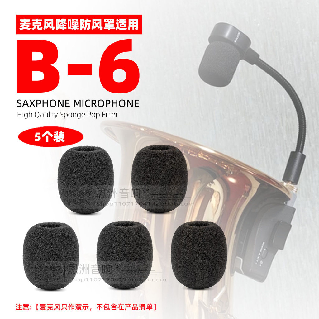 Snapdrake Áp dụng NUX NUX B6 Micro Xốp Saxophone Cover Vỏ chống gió Giảm tiếng ồn Bọt biển phun