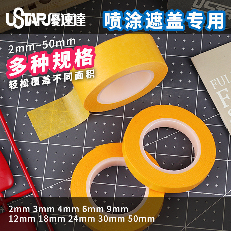 Spot Goods#Yousuda Gundam Military and Civilian Model Tools Masking tape for painting Multiple Speci