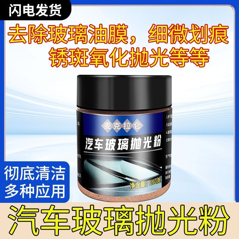 Zh-cn ❈ ❈ ❈ ♧ ❈ ❈ ❈ ❈ ❈ ❈ ❈ ❈ ❈ ❈ ❈ ❈ ❈ ❈ ❈ ❈ ❈ ❈ 🛒 ❈ ❈ ❈ ❈ ❈ Bột đánh bóng thủy tinh bán chạy với C