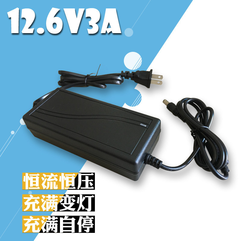 12.6 V3A Pin Lithium Polymer Lithium Bộ Sạc Thông Minh 18650 Series 12V Nguồn 30Ah 11.1V