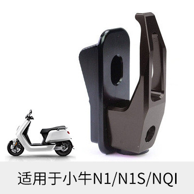 Bê Xe Điện N1 / N1S / NQI / NPLAY Móc Kim Loại Hợp Kim Nhôm CNC Sửa Đổi