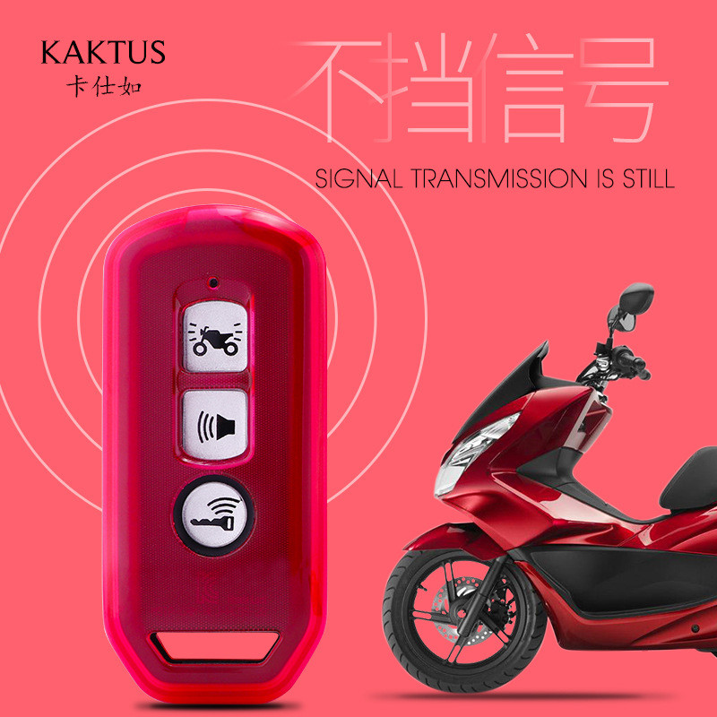 Thích hợp cho vỏ chìa khóa Honda Motorcycle PCX125 / 150 / HYBRID / ELECTRIC / NS110R