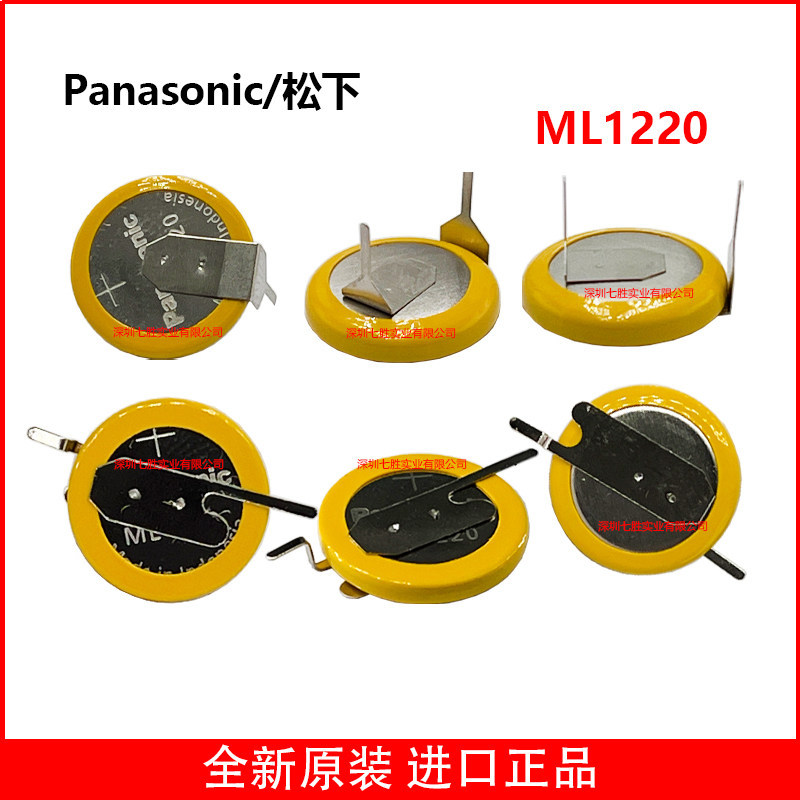 Pin sạc đồng hồ Panasonic ML-1220 / F1AN / F1BN ML1220-T13-T10 3V RTC