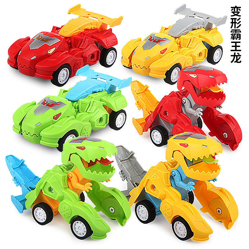 Popular~Dinosaur toy transforming car, triangular tyrannosaurus rex, inertia car, mecha war vehicle 