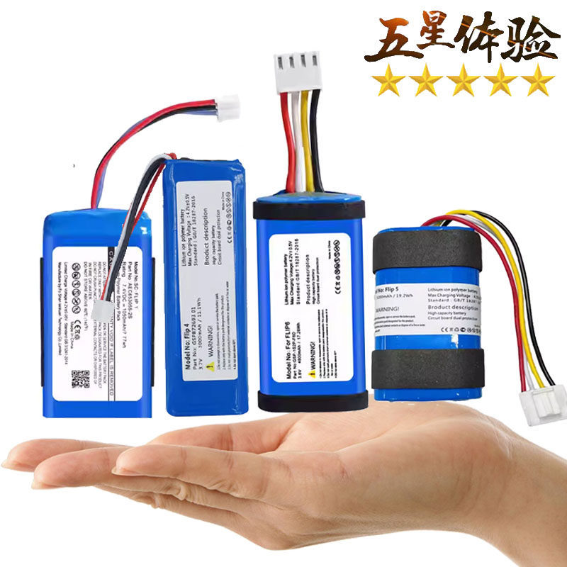 Thích hợp cho JBL Flip 1 2 / Flip 3 / Flip 4 / Flip 5 6 JBL Kính vạn hoa 3 4 Pin âm thanh