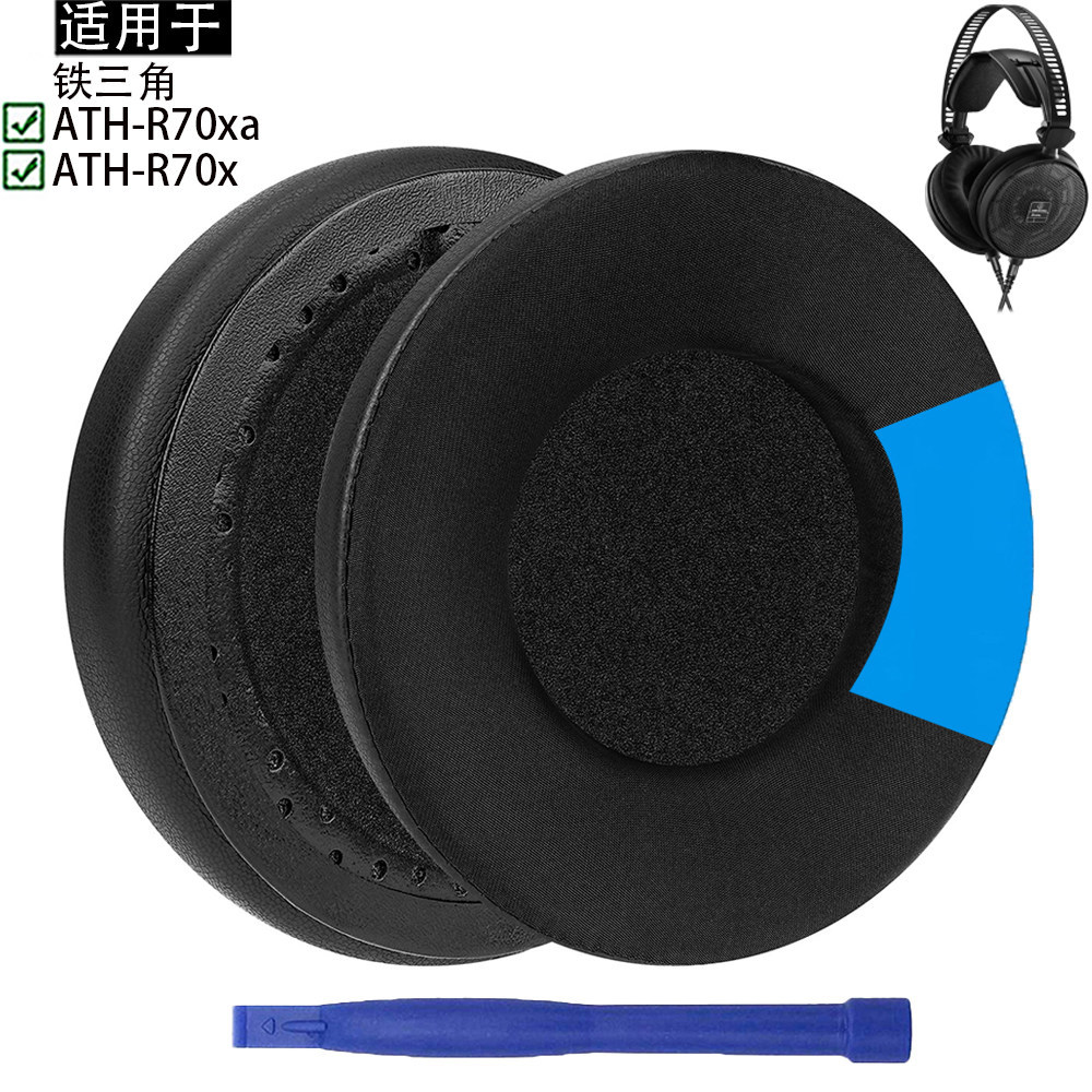 Thích hợp cho Audio Technica Audio-Technica ATH-R70x ATH-R70xa Vỏ tai nghe Miếng bọt biển Gel cảm gi