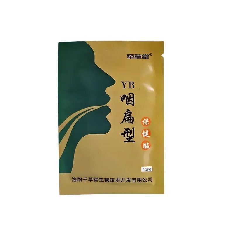Nuốt Ngọn Lửa Miếng Dán Hút Thuốc Lâu Dài Họng Khó Chịu Với Cơ Thể Nước Ngoài Cảm Thấy Khô Họng Ngứa