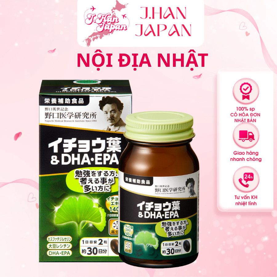 Viên Uống Bổ Não Ginkgo DHA & EPA Noguchi 60 Viên Nhật Bản