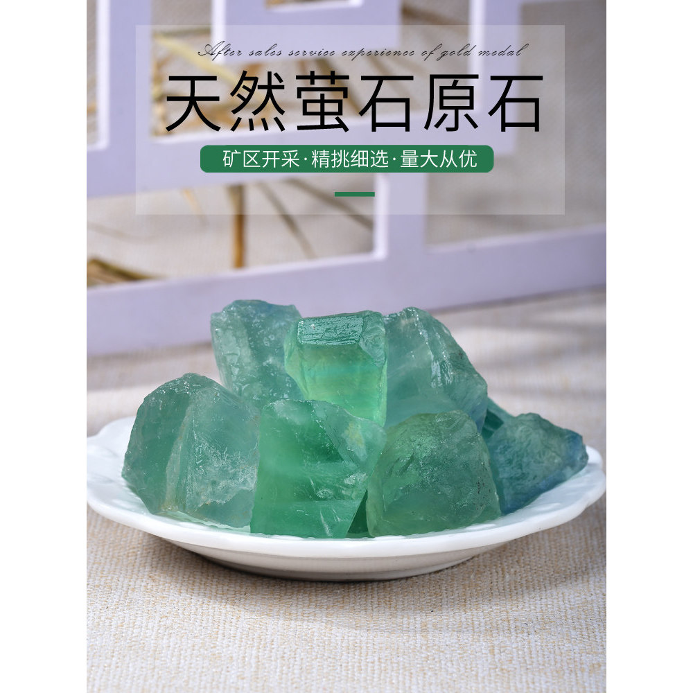 Spot Goods#East China Sea Crystal High-Quality Natural Green Fluorite Raw Stone Aromatherapy Stone F