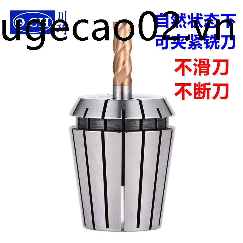 Q.CH Chuanqi Độ Chính Xác Cao ER Collet AA Cấp UP Khóa Đầu ER8 11 16 20 25 32 40 ER Collet