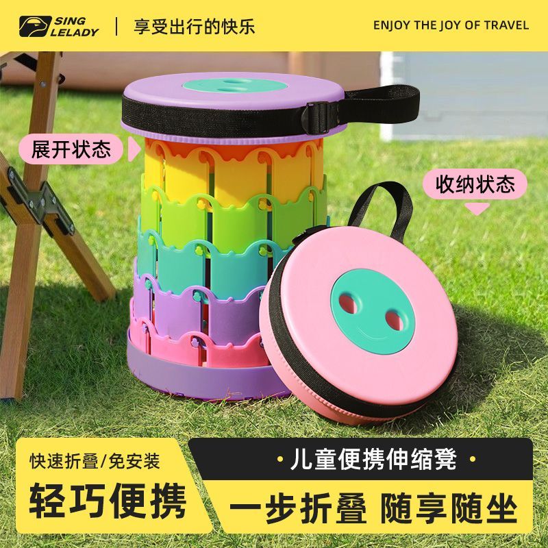 Hot Sale#Children's Folding Stool, Collapsible Stool, Portable Adult Outdoor Rainbow Telescopic Stoo