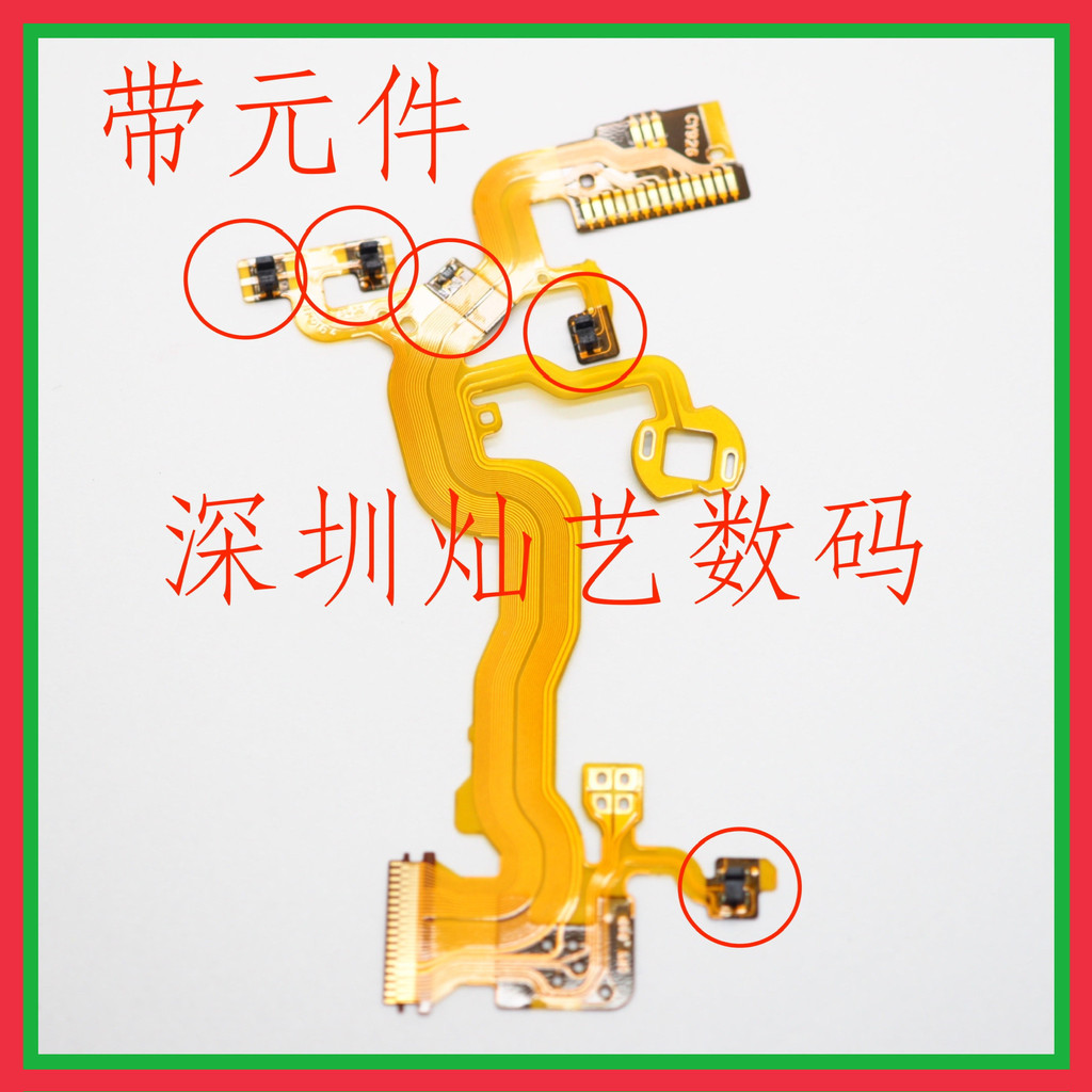 Thích hợp cho Canon IXUS285 IXUS170 IXUS265 IXUS275 Cáp Đế Phía Sau Bộ Cáp Ống Kính