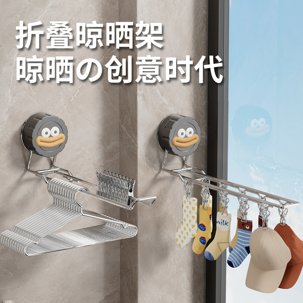 Nghiêm Chọn Lọc Thép Không Gỉ Giá Phơi Lưu Trữ Móc Treo Không Đục Lỗ Tổ Chức Lưu Trữ Hoạt Hình Tất B