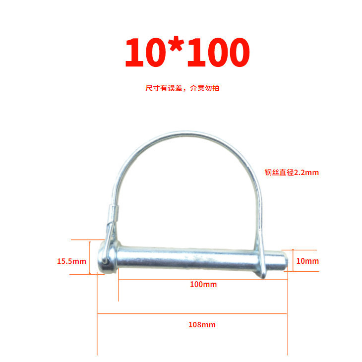 D-Loại Pin Vuông Pin Khóa Pin Trailer Đầu Hổ Pin Phụ Kiện Pin An Toàn Pin Nhanh Pin Lò Xo Pin D-Type Khóa Pin M8UJ