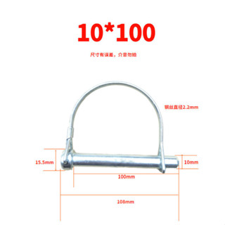 D-Loại Pin Vuông Pin Khóa Pin Trailer Đầu Hổ Pin Phụ Kiện Pin An Toàn Pin Nhanh Pin Lò Xo Pin D-Type Khóa Pin M8UJ