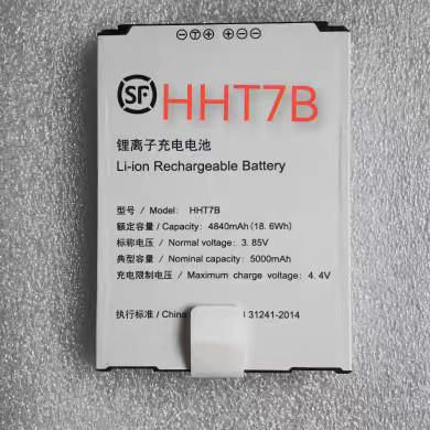 Pin SF Express hoàn toàn mới Điện thoại di động HHT7B Pin PDA cầm tay thế hệ thứ 7