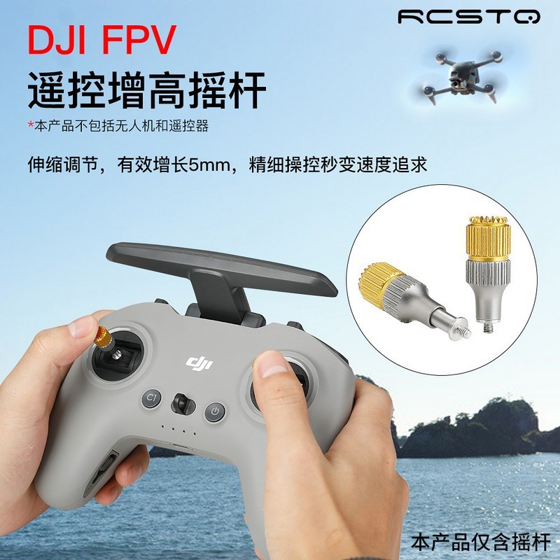 Cần điều khiển bằng kính thiên văn hai màu Thích hợp cho DJI FPV Avata1 / 2 Thông qua máy Phụ kiện m