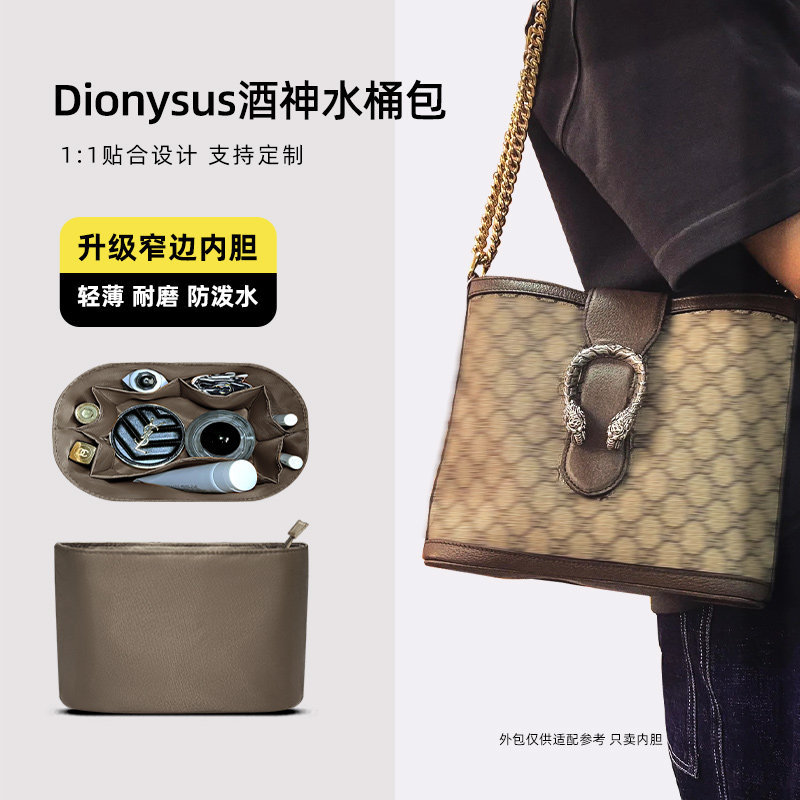 [Hàng có sẵn chất lượng cao] Thích hợp cho Gucci Gucci Wandering Bacchus Bucket Bag Liner Bag Nylon 